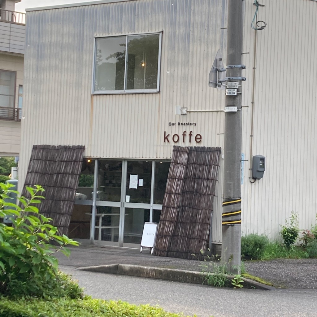 実際訪問したユーザーが直接撮影して投稿した舟橋南町カフェkoffeの写真