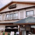 実際訪問したユーザーが直接撮影して投稿した高尾町うどん栄茶屋 本店の写真