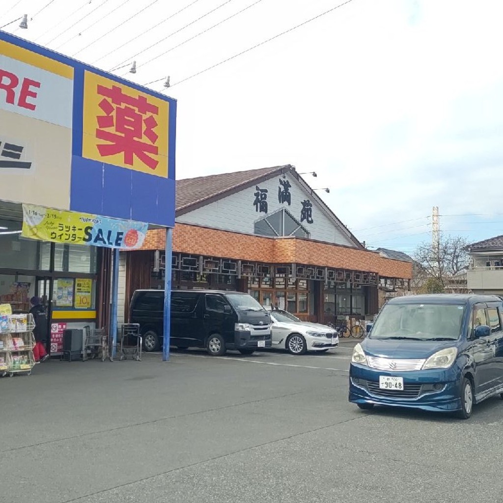 実際訪問したユーザーが直接撮影して投稿した野々下中華料理本格中華×食べ飲み放題 福満苑(フクマンエン) 豊四季店の写真