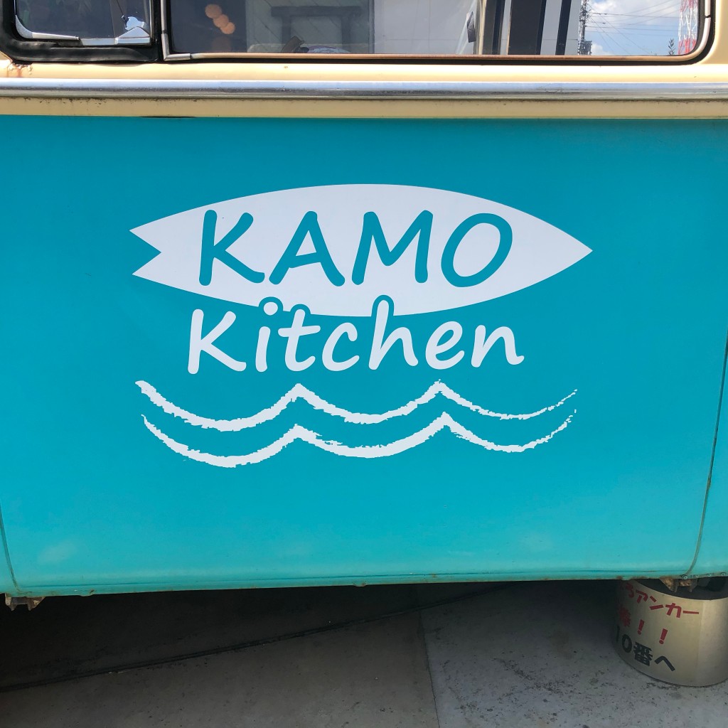 実際訪問したユーザーが直接撮影して投稿した前原カフェKAMO kitchenの写真