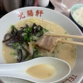 実際訪問したユーザーが直接撮影して投稿した水田町ラーメン / つけ麺光陽軒の写真