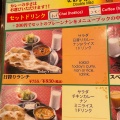 実際訪問したユーザーが直接撮影して投稿した大路インド料理ナマステタージマハル 草津駅前店の写真