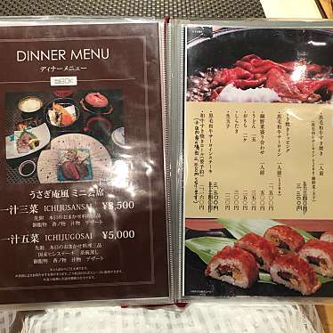 実際訪問したユーザーが直接撮影して投稿した須賀町和食 / 日本料理うさぎ庵の写真