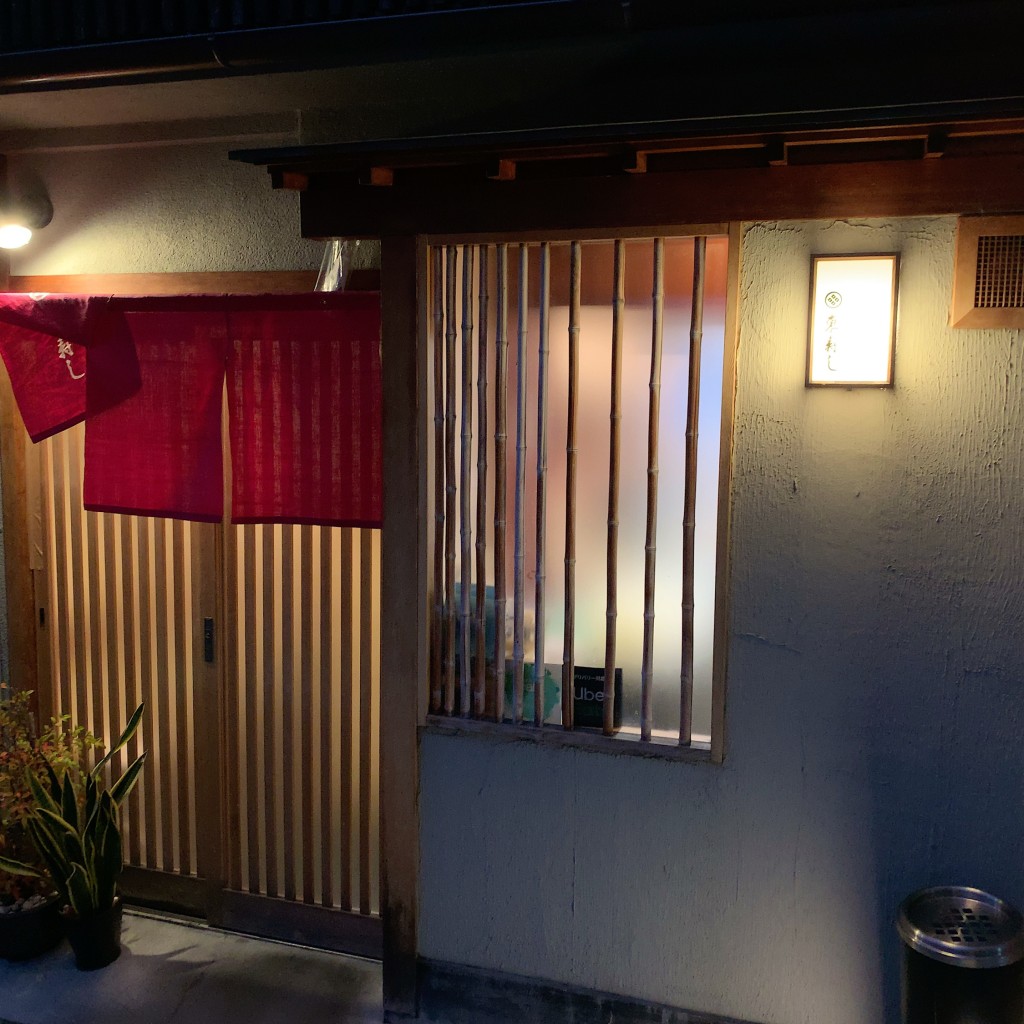 実際訪問したユーザーが直接撮影して投稿した寿司東寿しの写真