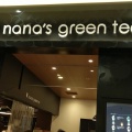 実際訪問したユーザーが直接撮影して投稿した戸崎町カフェnana’s green tea イオンモール岡崎店の写真