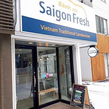 実際訪問したユーザーが直接撮影して投稿した南一条西サンドイッチBánh Mì Saigon Freshの写真