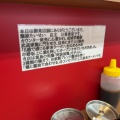 実際訪問したユーザーが直接撮影して投稿した中央ラーメン専門店麺家 たいせいの写真