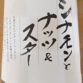 実際訪問したユーザーが直接撮影して投稿した陽東スーパーイトーヨーカドー 宇都宮店の写真