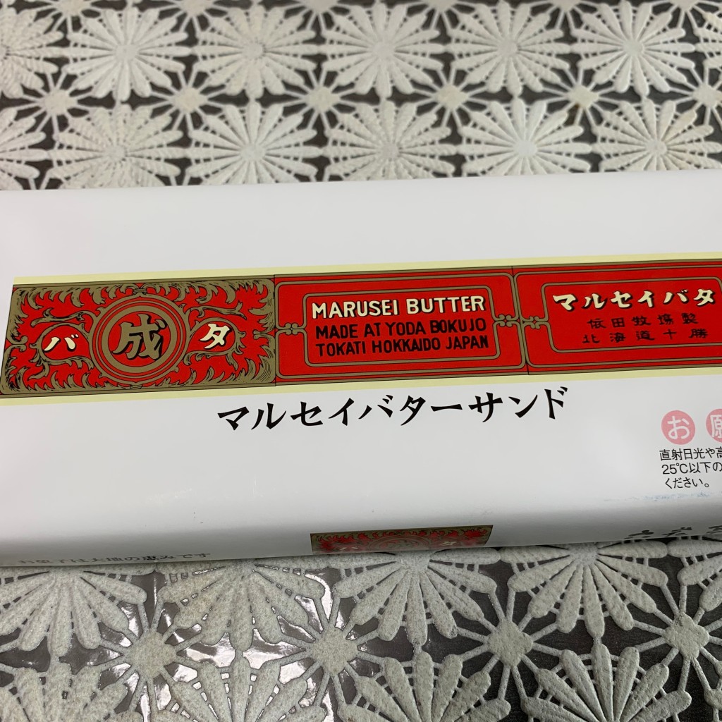 実際訪問したユーザーが直接撮影して投稿した南武庫之荘スーパー阪急オアシス 武庫之荘店の写真