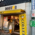 実際訪問したユーザーが直接撮影して投稿した本町カフェドトール 初台北口店の写真