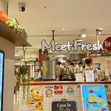 Meet Fresh 鮮芋仙 マロニエゲート銀座2店 のundefinedに実際訪問訪問したユーザーunknownさんが新しく投稿した新着口コミの写真