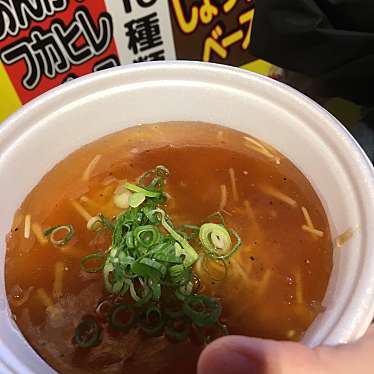 実際訪問したユーザーが直接撮影して投稿した元町通ラーメン / つけ麺天獅堂の写真