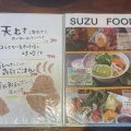 実際訪問したユーザーが直接撮影して投稿した古正寺居酒屋越後の台所 すずきちの写真