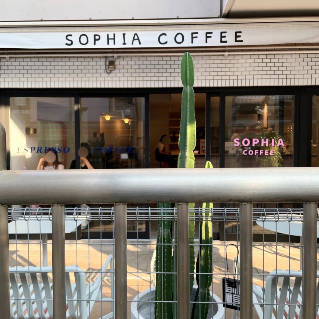 実際訪問したユーザーが直接撮影して投稿した恵比寿西カフェSophia Coffeeの写真