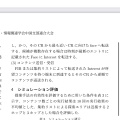 実際訪問したユーザーが直接撮影して投稿した宝町お好み焼きOKONOMI ICHIBANCHI ゆめタウン呉店の写真