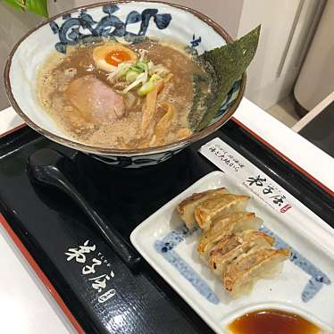 実際訪問したユーザーが直接撮影して投稿した大曲幸町ラーメン専門店弟子屈ラーメン 札幌北広島店の写真