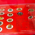 実際訪問したユーザーが直接撮影して投稿した十里塚中華料理龍鳳の写真