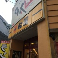 実際訪問したユーザーが直接撮影して投稿した大手町牛丼松屋 広島紙屋町店の写真