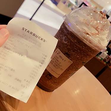 スターバックスコーヒー イオンモールKYOTO店のundefinedに実際訪問訪問したユーザーunknownさんが新しく投稿した新着口コミの写真