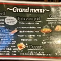 実際訪問したユーザーが直接撮影して投稿した栄町洋食ハイカラ食堂 グリドルの写真