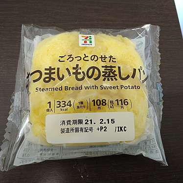 実際訪問したユーザーが直接撮影して投稿した東北コンビニエンスストアセブンイレブン 志木駅前店の写真