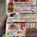 実際訪問したユーザーが直接撮影して投稿した星川丼もの海匠 丼丸 桑名店の写真