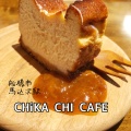 実際訪問したユーザーが直接撮影して投稿した上山町カフェCHIKACHICAFEの写真