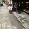 実際訪問したユーザーが直接撮影して投稿した本町そば味奈登庵 本町店の写真