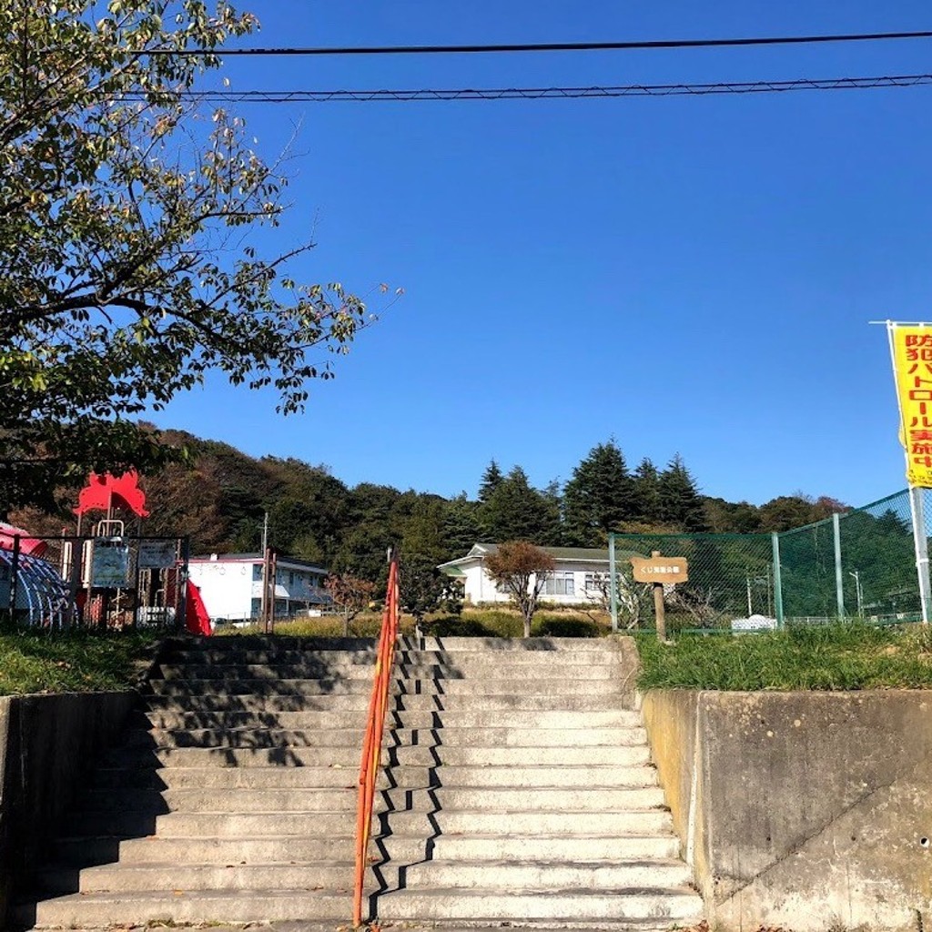 実際訪問したユーザーが直接撮影して投稿した久慈町公園くじ児童公園の写真