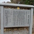 実際訪問したユーザーが直接撮影して投稿した吉野山神社吉水神社の写真