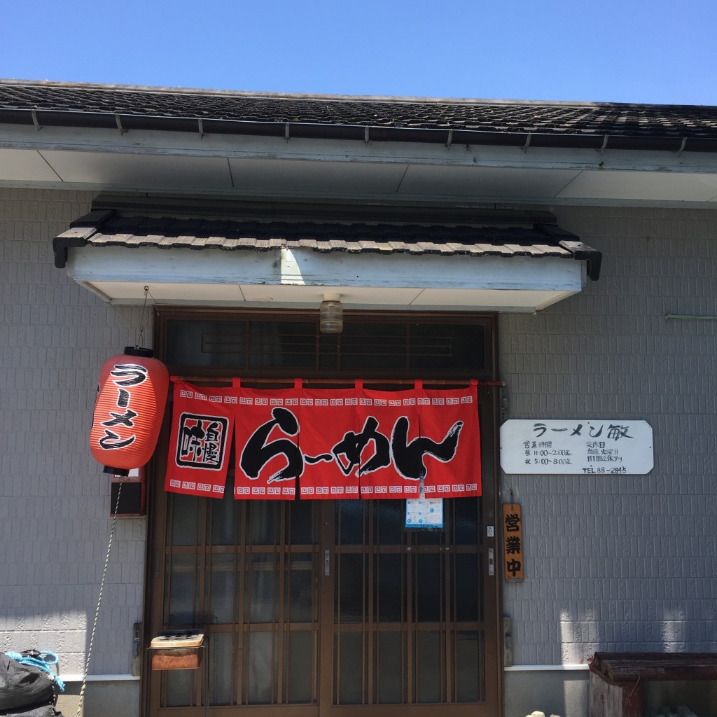 実際訪問したユーザーが直接撮影して投稿した富江町松尾ラーメン / つけ麺ラーメン敏の写真