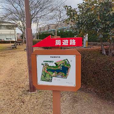 実際訪問したユーザーが直接撮影して投稿した高森公園高森東公園の写真