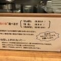 実際訪問したユーザーが直接撮影して投稿した南池袋ラーメン専門店なりたけ 池袋店の写真