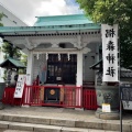 実際訪問したユーザーが直接撮影して投稿した日本橋堀留町神社椙森神社の写真