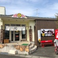 実際訪問したユーザーが直接撮影して投稿した権現堂ラーメン専門店麺屋 龍次 浪江店の写真