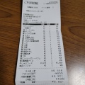 実際訪問したユーザーが直接撮影して投稿した泉が丘しゃぶしゃぶしゃぶしゃぶ温野菜 宇都宮泉が丘店の写真