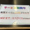 実際訪問したユーザーが直接撮影して投稿した西谷町ラーメン専門店北海ラーメン 蝦夷の写真