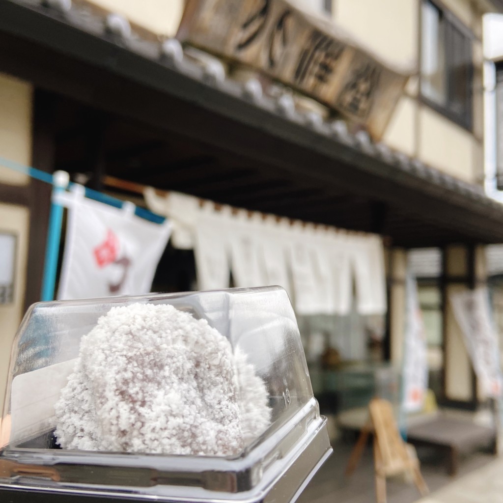 さっぽろごはんさんが投稿した松城和菓子のお店北洋堂/ホクヨウドウの写真