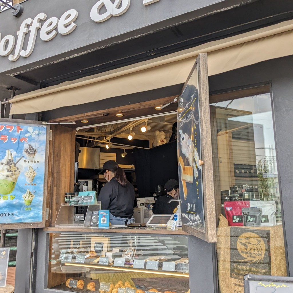 実際訪問したユーザーが直接撮影して投稿した大野台コーヒー専門店Coffee & Roaster Your Peaceの写真