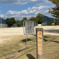 実際訪問したユーザーが直接撮影して投稿した高取南公園平和台公園の写真