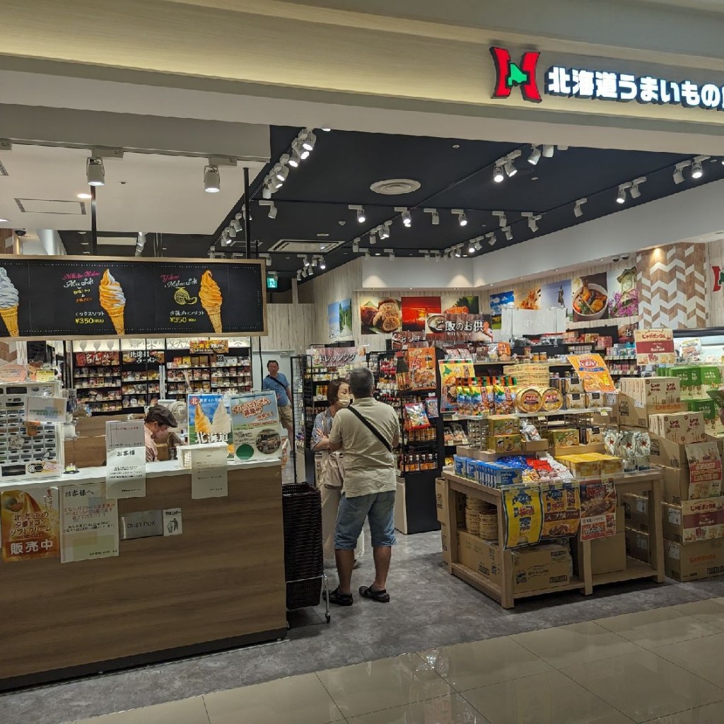 実際訪問したユーザーが直接撮影して投稿した大島田食料品店北海道フーディスト 北海道うまいもの館 セブンパークアリオ柏店の写真