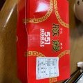 実際訪問したユーザーが直接撮影して投稿した東野田町肉まん551蓬莱 グルメアベニュー店の写真
