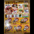 実際訪問したユーザーが直接撮影して投稿した早田栄町ラーメン専門店ラーメンまこと屋岐阜早田栄町金華橋店の写真