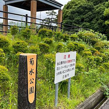 実際訪問したユーザーが直接撮影して投稿した竹の山公園菊水公園の写真