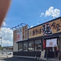 実際訪問したユーザーが直接撮影して投稿した秋葉町ラーメン専門店あきば麺食堂の写真