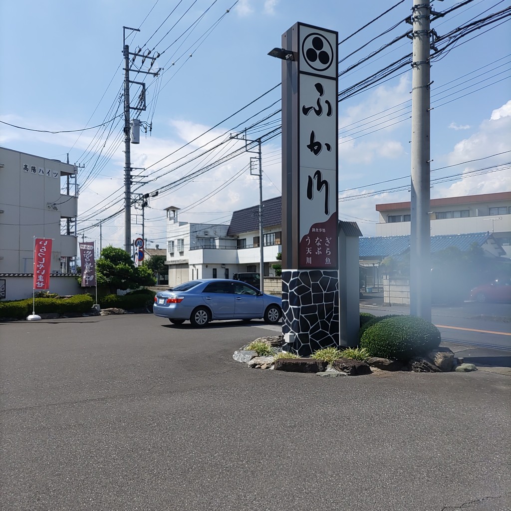 実際訪問したユーザーが直接撮影して投稿した大前町うなぎふか川の写真