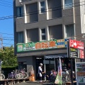 実際訪問したユーザーが直接撮影して投稿した城北自転車販売店エコチャリ 浜松静大前店の写真