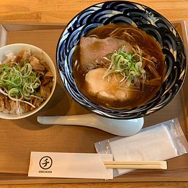 実際訪問したユーザーが直接撮影して投稿した鷹飼町北ラーメン専門店らーめん チキン野郎 近江八幡店の写真