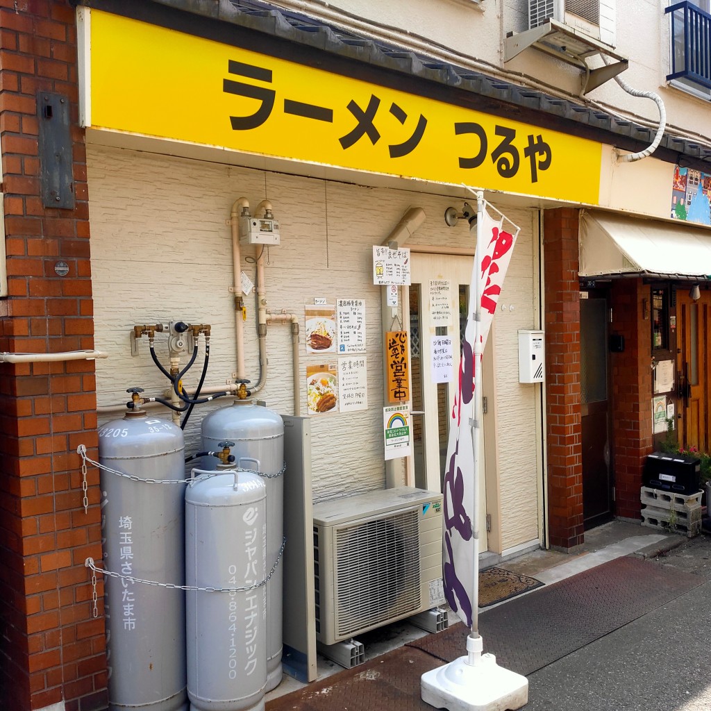 実際訪問したユーザーが直接撮影して投稿した常盤台ラーメン専門店つるやの写真