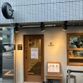 実際訪問したユーザーが直接撮影して投稿した池袋つけ麺専門店MENYA NAKAGAWAの写真